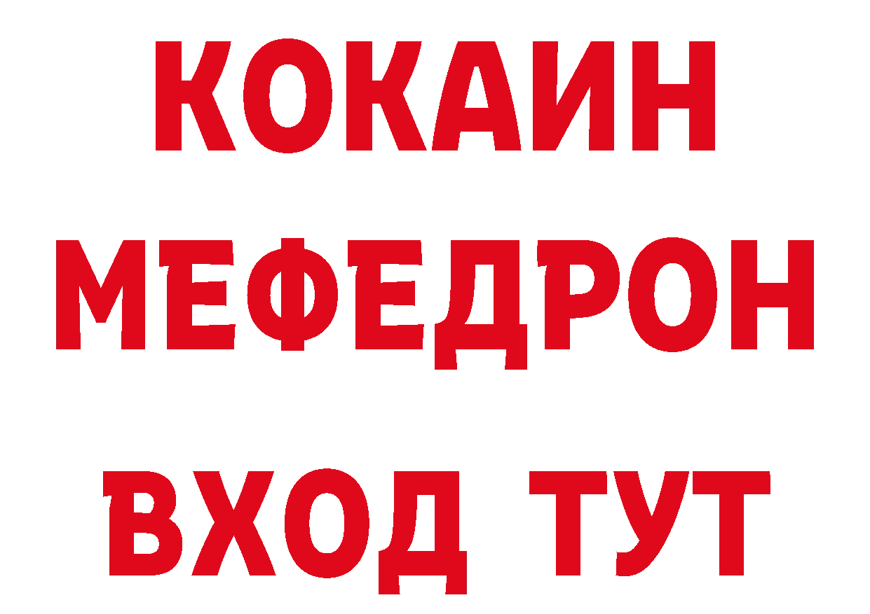 ТГК концентрат онион это МЕГА Приморско-Ахтарск